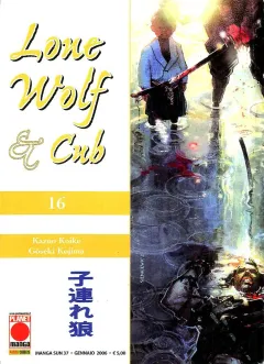 Volume cover